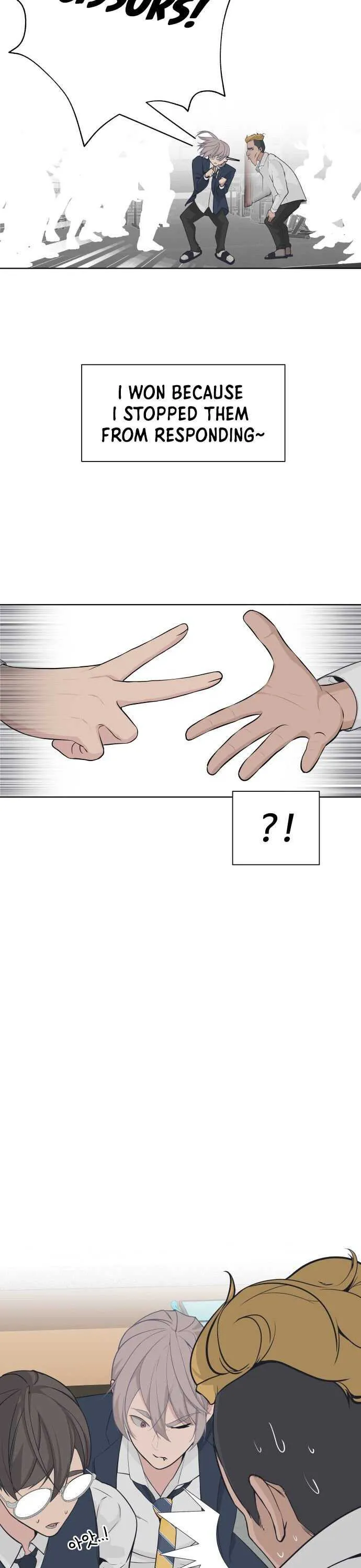 King of Piling Chapter 2 page 17 - 