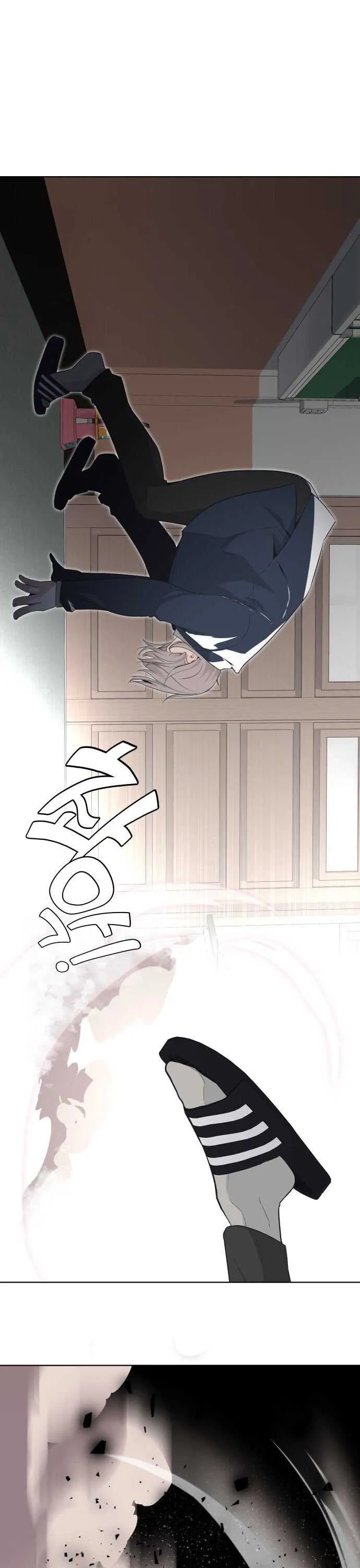 King of Piling Chapter 2 page 22 - 