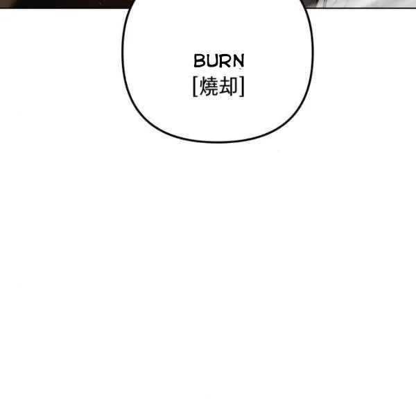 King of Piling Chapter 7 page 117 - 