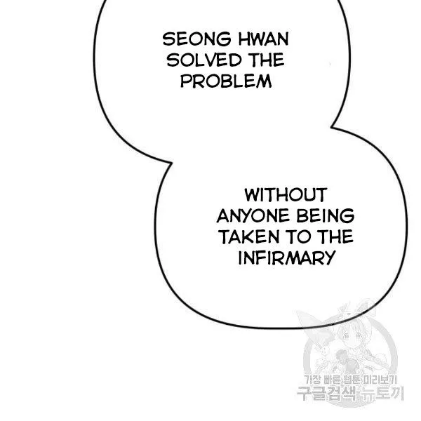 King of Piling Chapter 7 page 159 - 