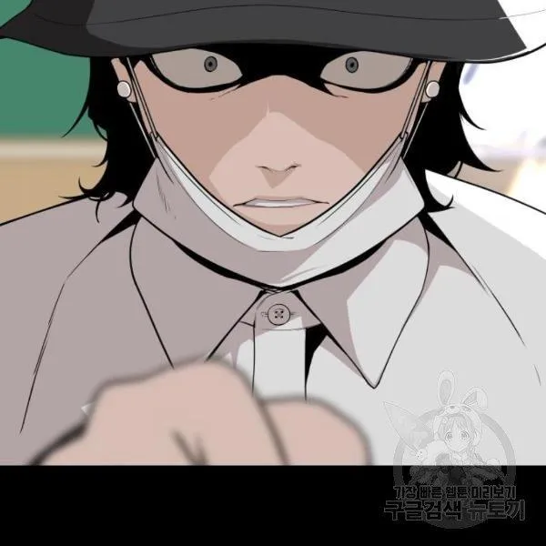 King of Piling Chapter 7 page 176 - 