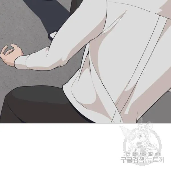 King of Piling Chapter 7 page 5 - 