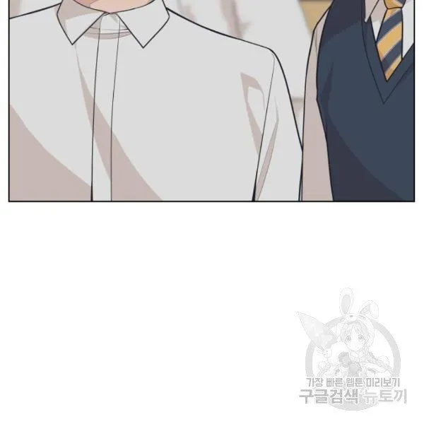 King of Piling Chapter 7 page 8 - 
