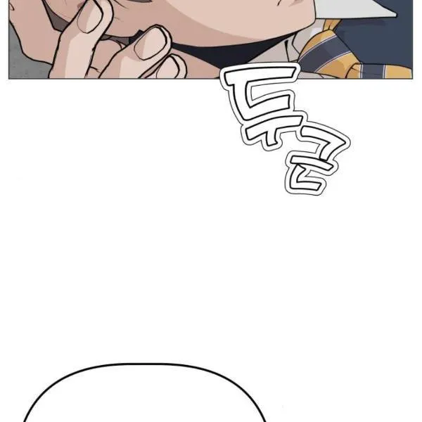 King of Piling Chapter 7 page 73 - 