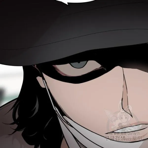 King of Piling Chapter 7 page 98 - 