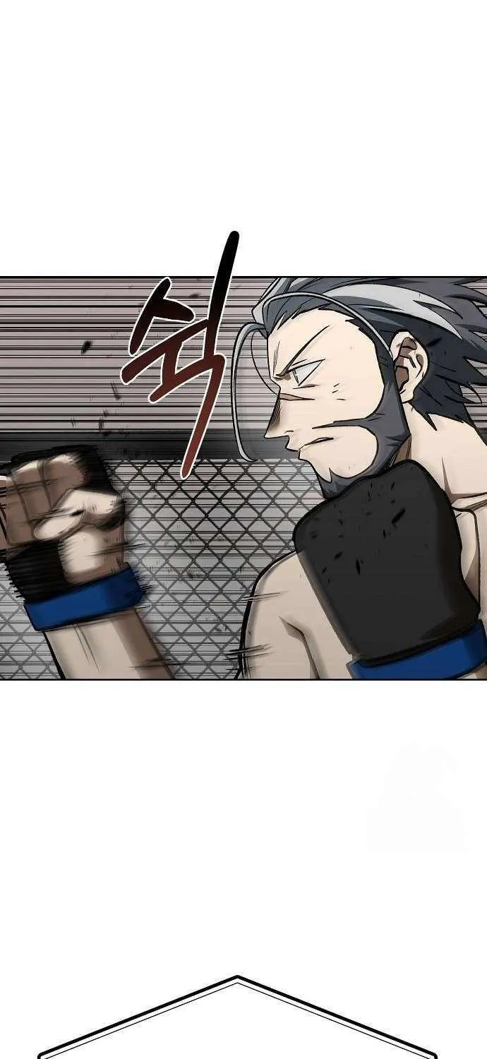 King of the Octagon Chapter 147 page 12 - 