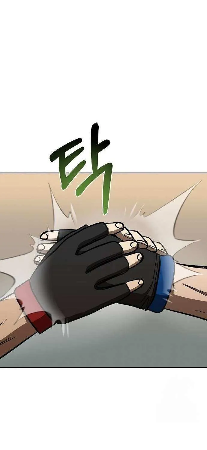 King of the Octagon Chapter 149 page 32 - 