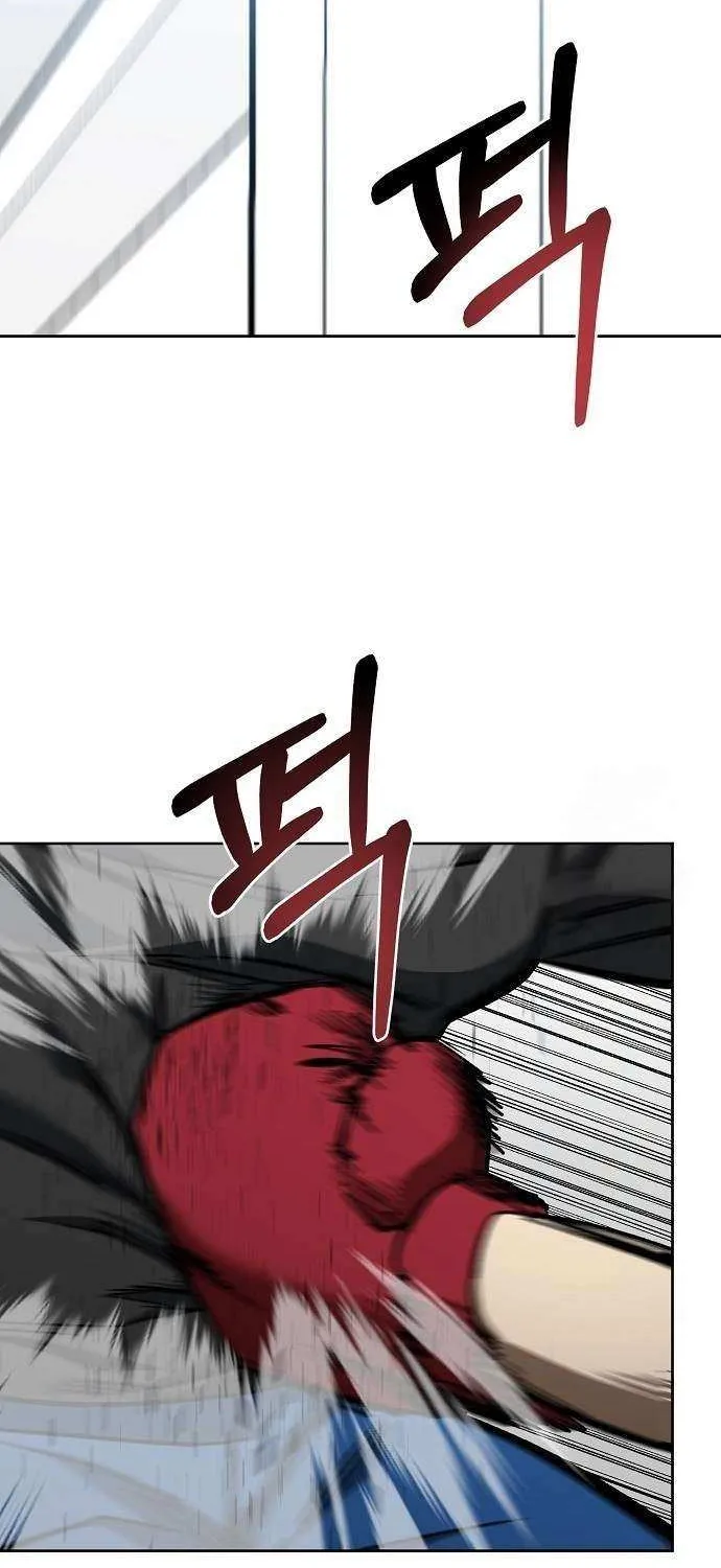 King of the Octagon Chapter 152 page 26 - 