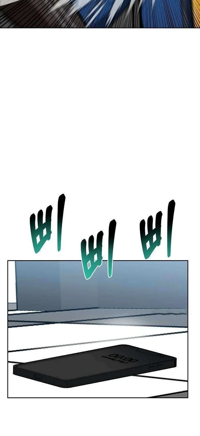 King of the Octagon Chapter 152 page 28 - 