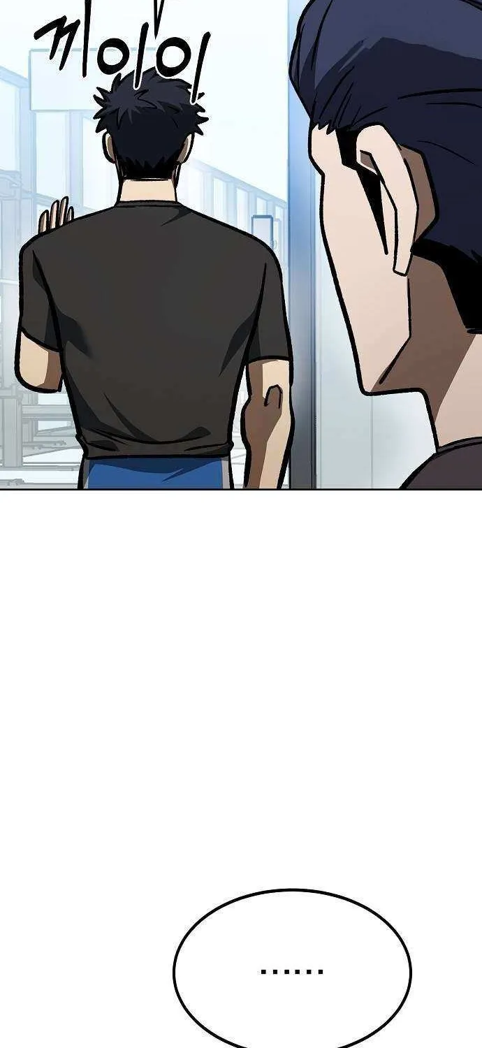 King of the Octagon Chapter 152 page 67 - 