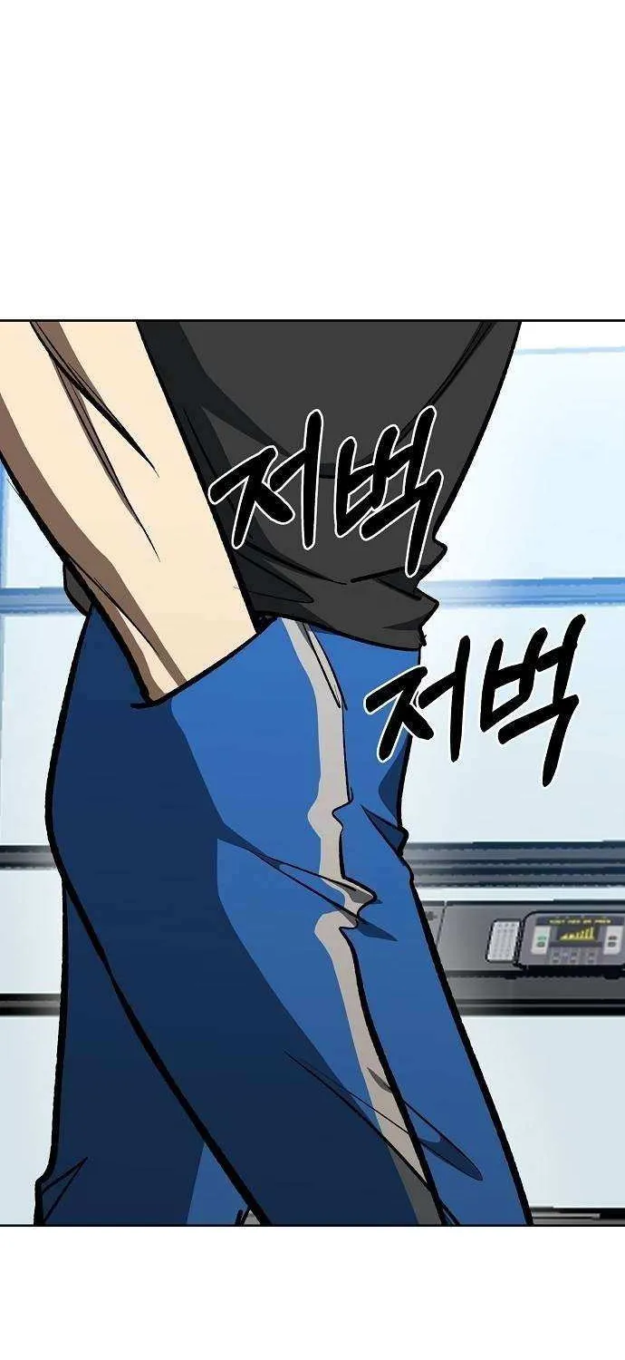 King of the Octagon Chapter 152 page 69 - 