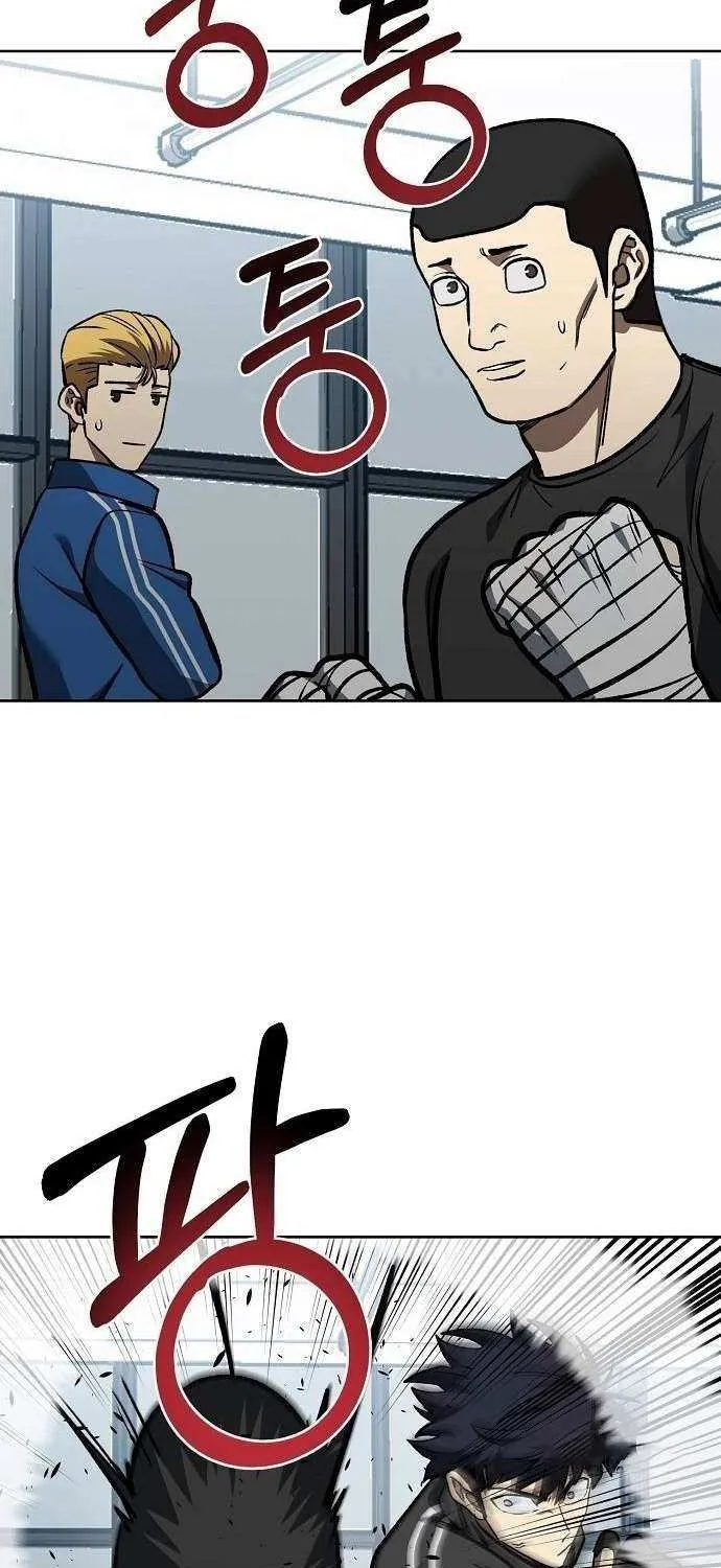 King of the Octagon Chapter 153 page 3 - 