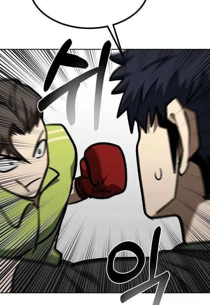 King of the Octagon Chapter 154 page 57 - 