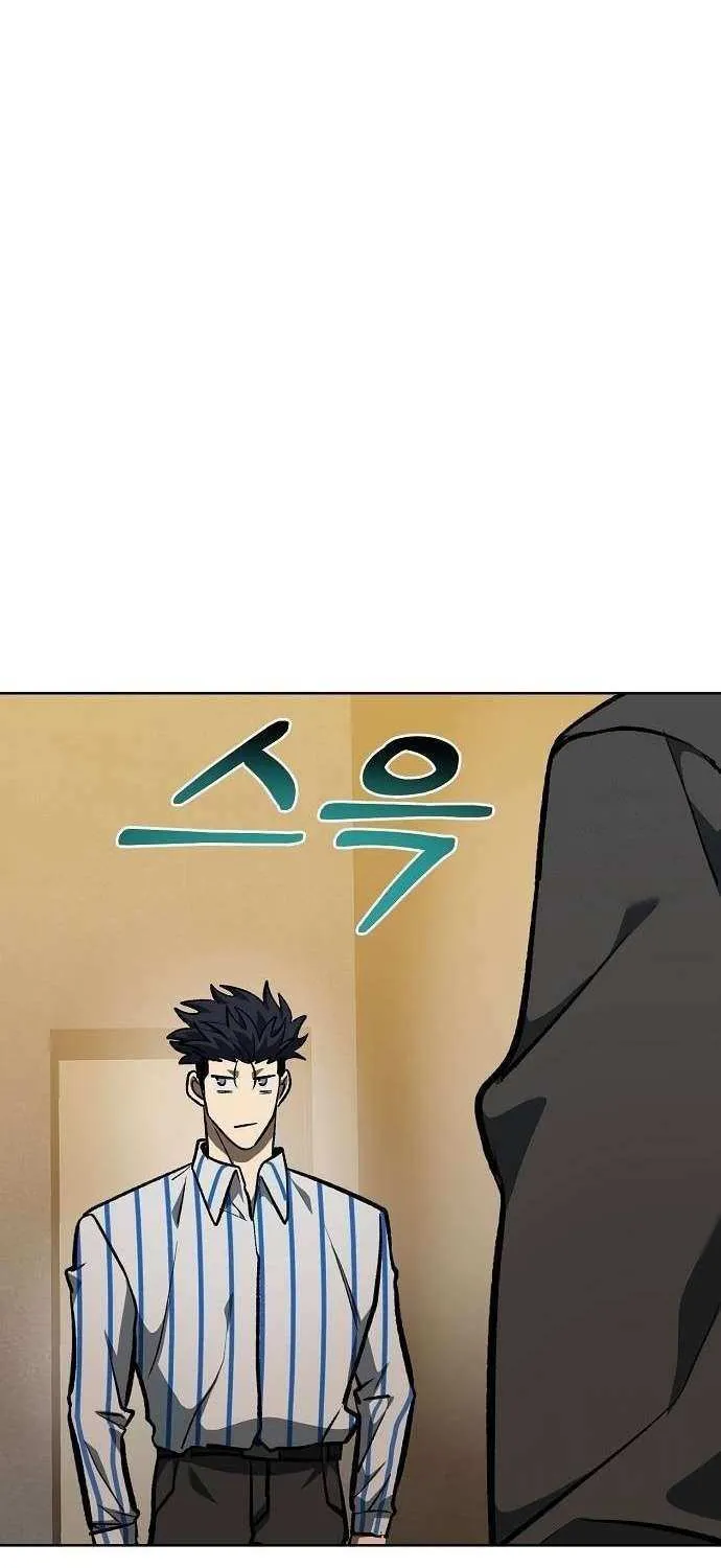 King of the Octagon Chapter 155 page 45 - 