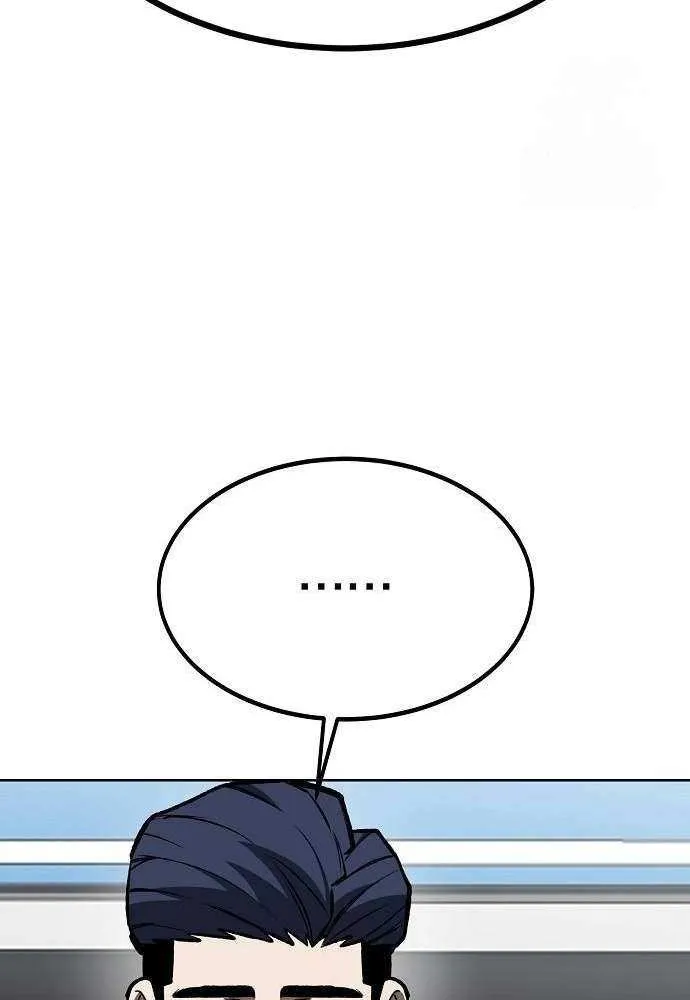 King of the Octagon Chapter 155 page 7 - 