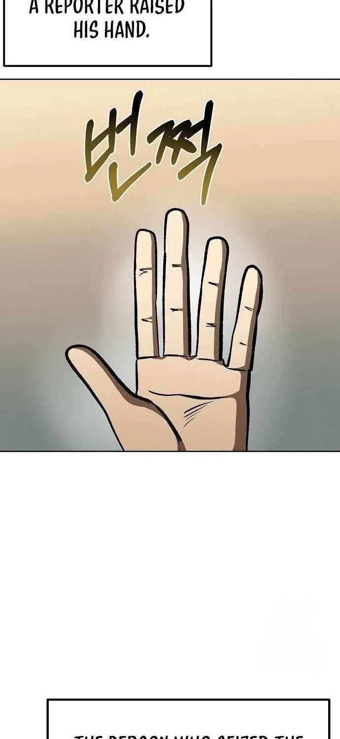 King of the Octagon Chapter 155 page 67 - 