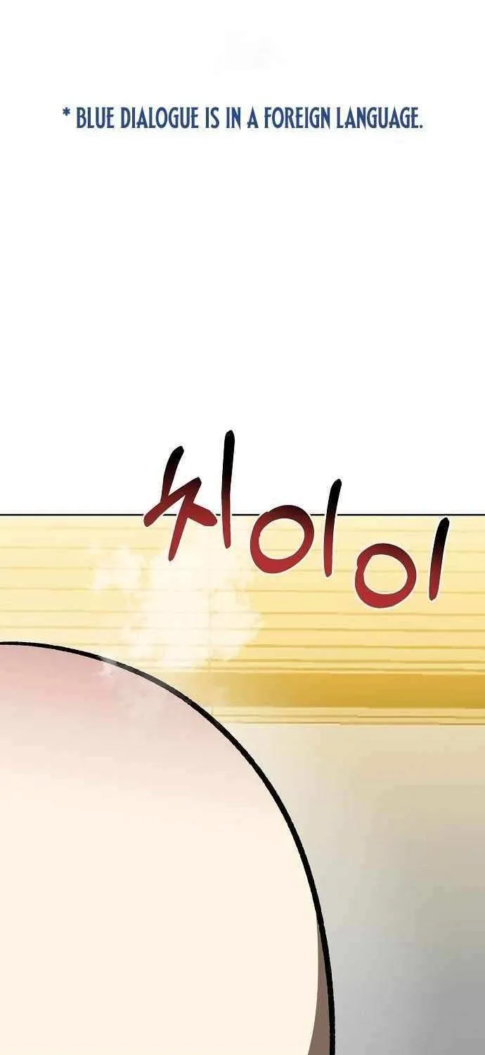 King of the Octagon Chapter 157 page 2 - 