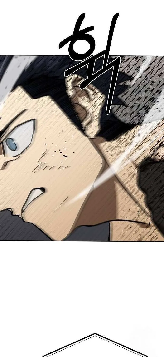 King of the Octagon Chapter 159 page 12 - 