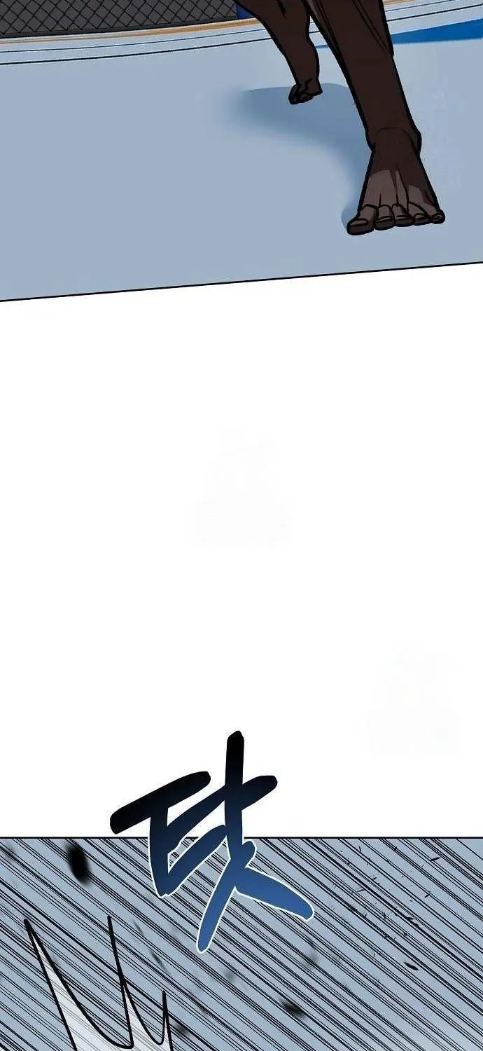 King of the Octagon Chapter 160 page 24 - 