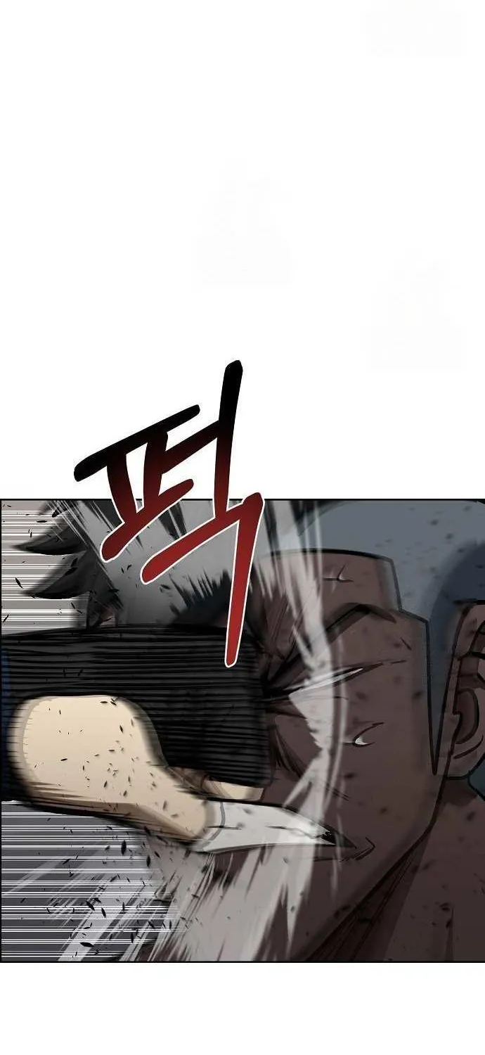 King of the Octagon Chapter 160 page 28 - 