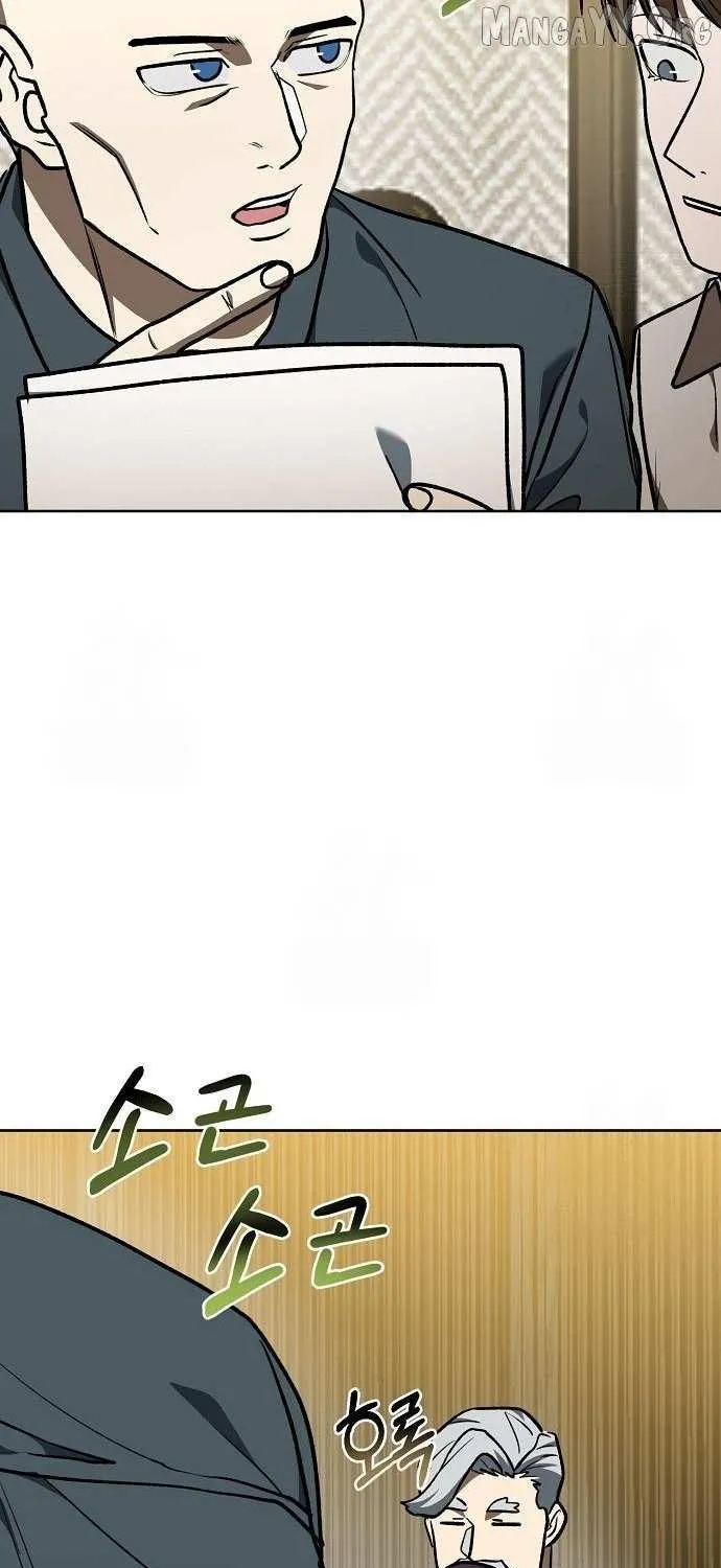 King of the Octagon Chapter 163 page 29 - 
