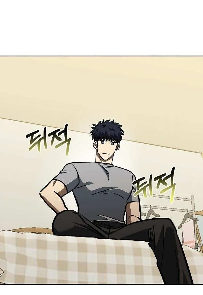King of the Octagon Chapter 165 page 7 - 