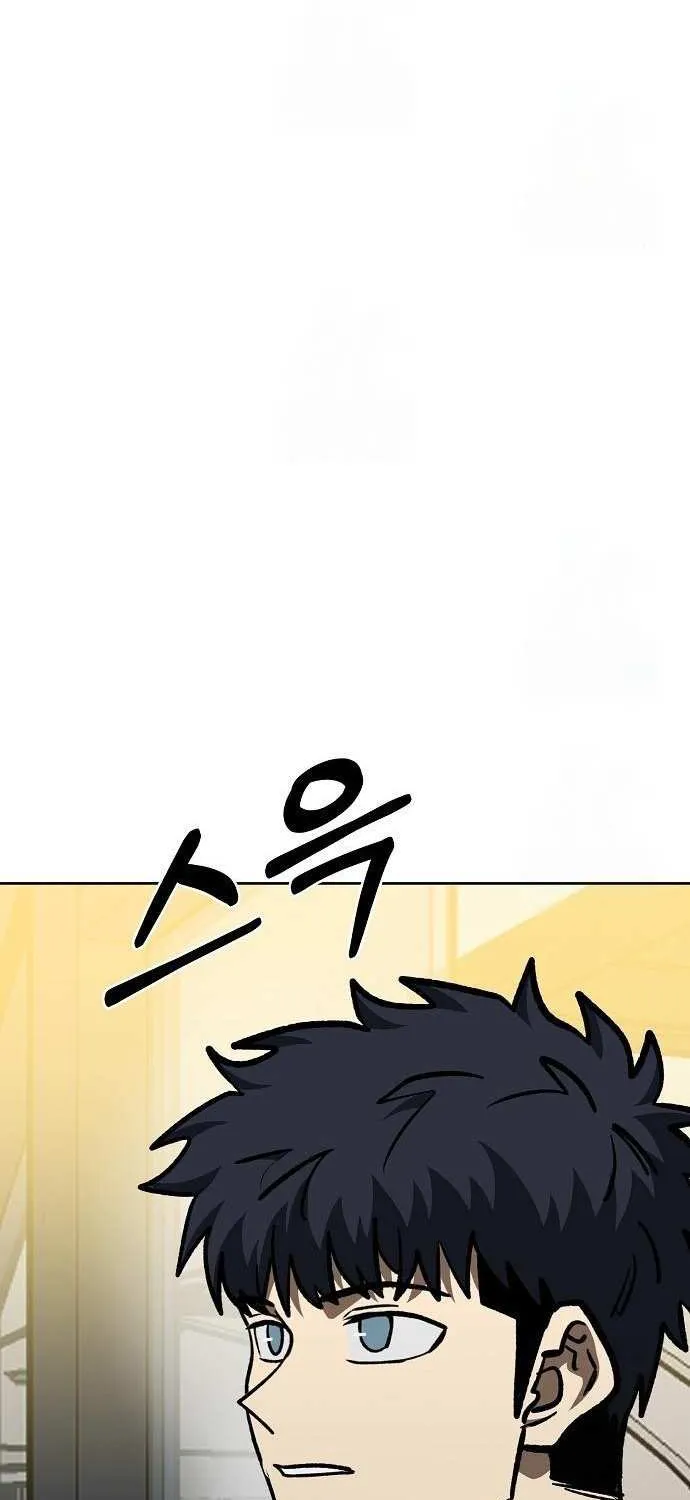 King of the Octagon Chapter 166 page 32 - 