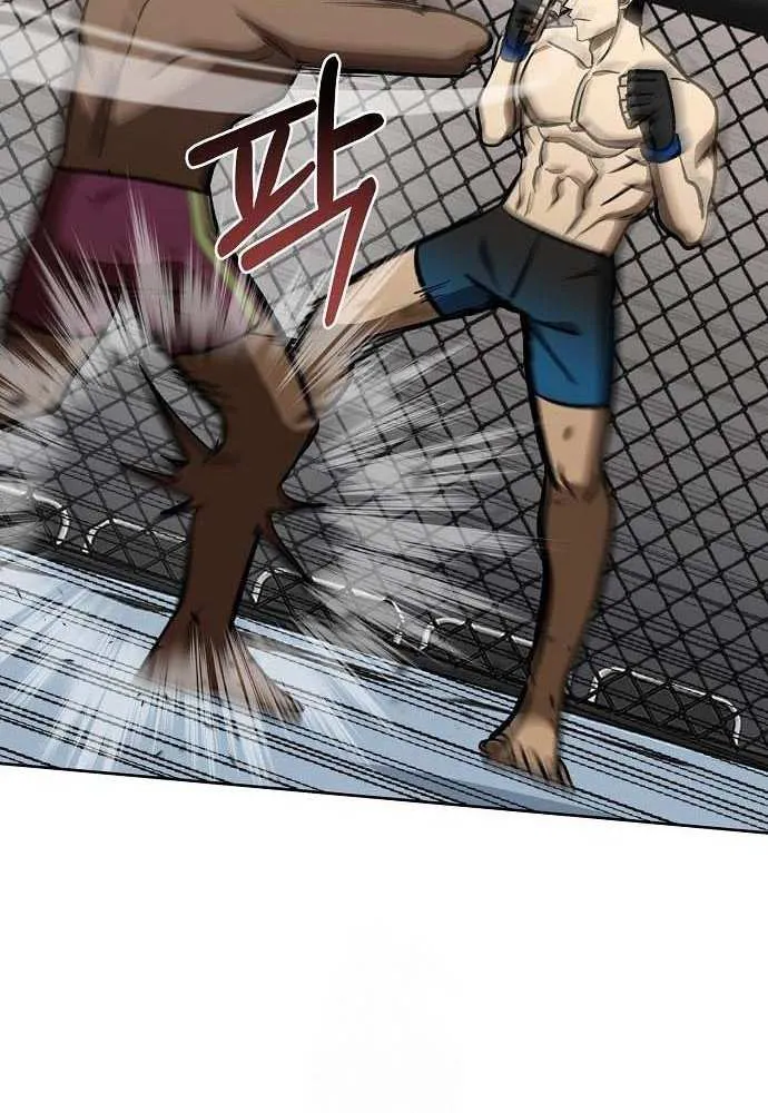 King of the Octagon Chapter 168 page 70 - 
