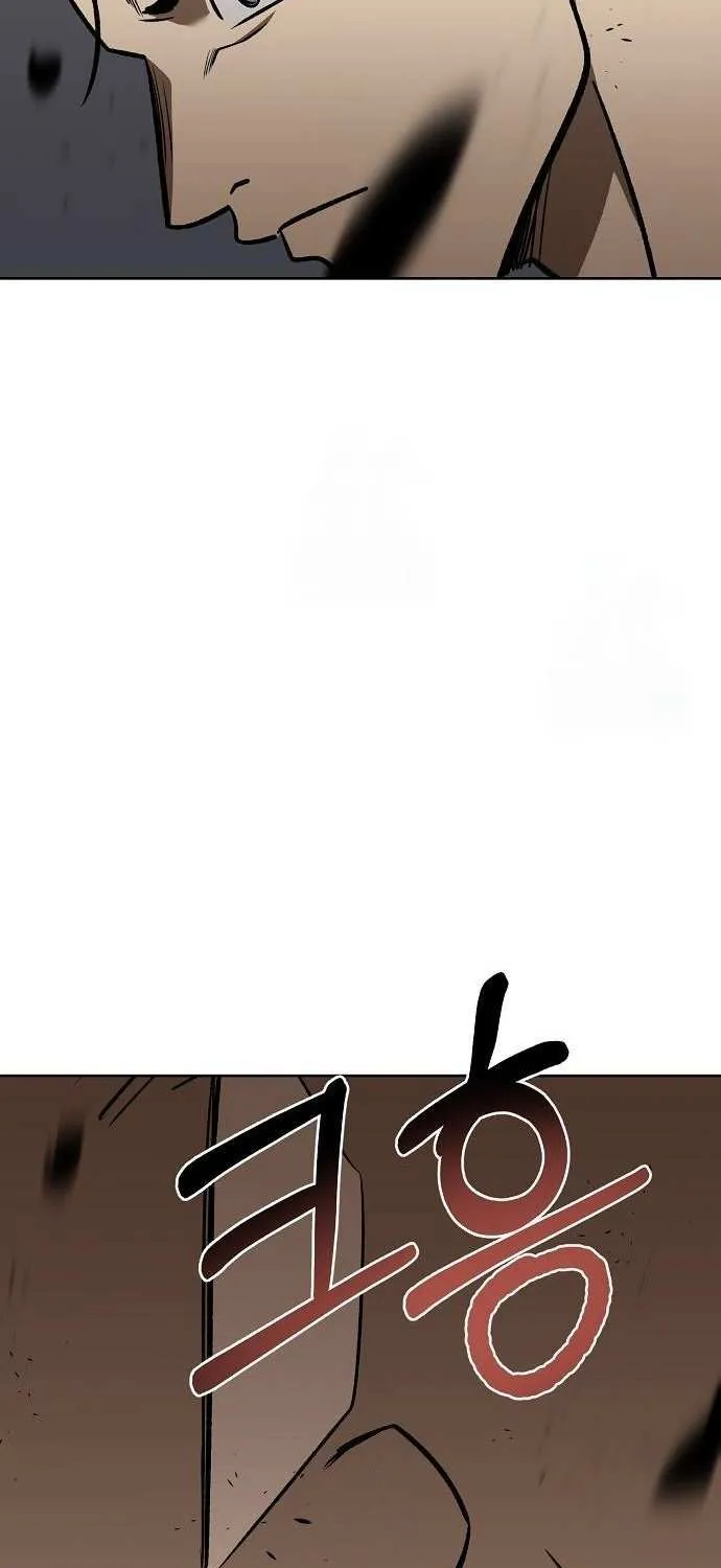 King of the Octagon Chapter 169 page 17 - 