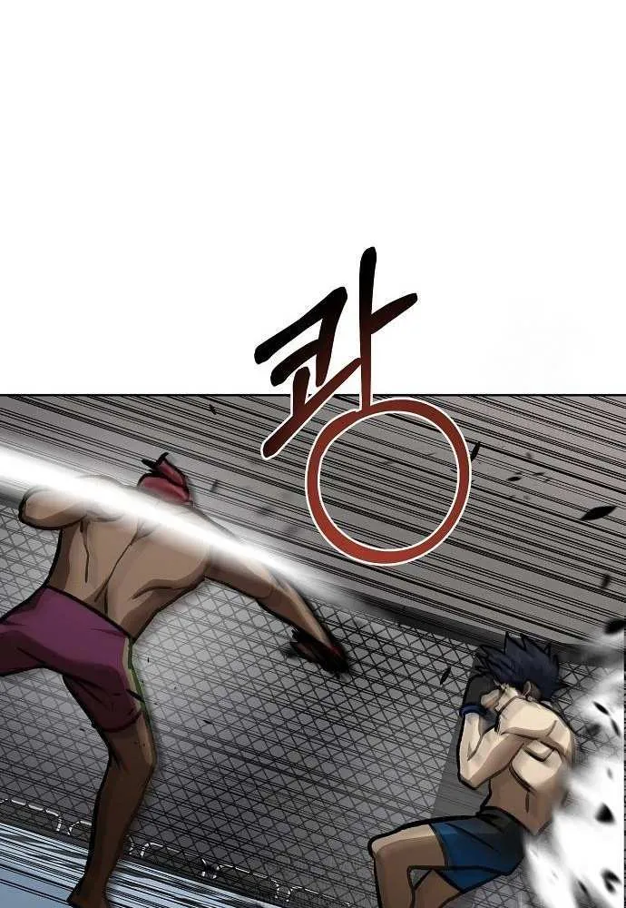 King of the Octagon Chapter 169 page 63 - 