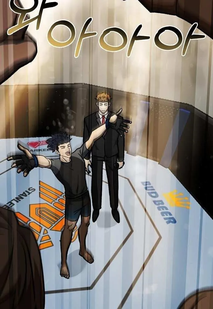 King of the Octagon Chapter 171 page 57 - 