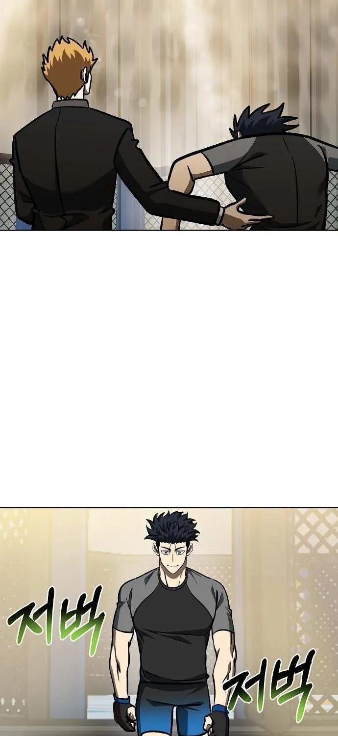 King of the Octagon Chapter 171 page 60 - 