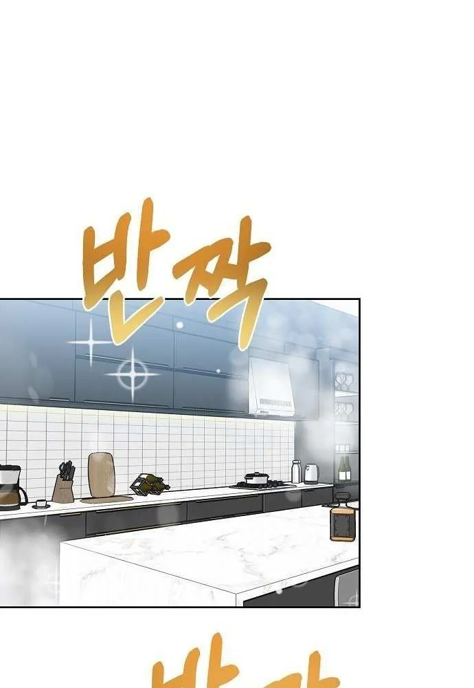King of the Octagon Chapter 173 page 49 - 