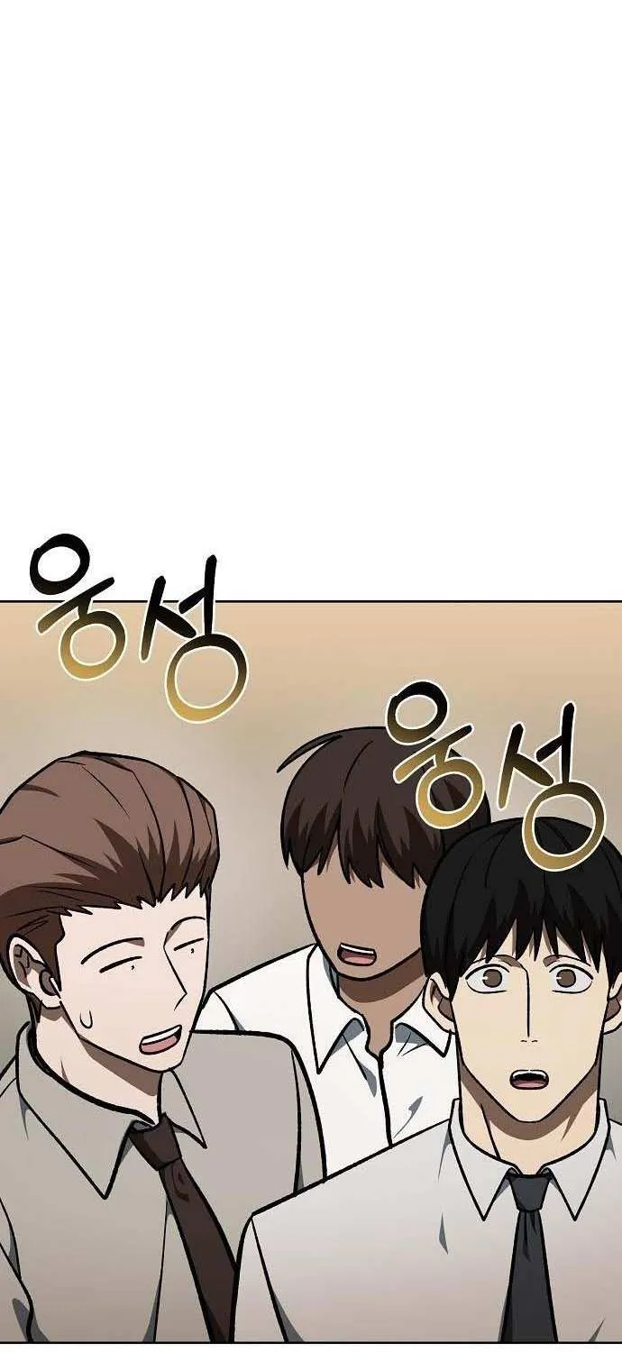 King of the Octagon Chapter 176 page 48 - 