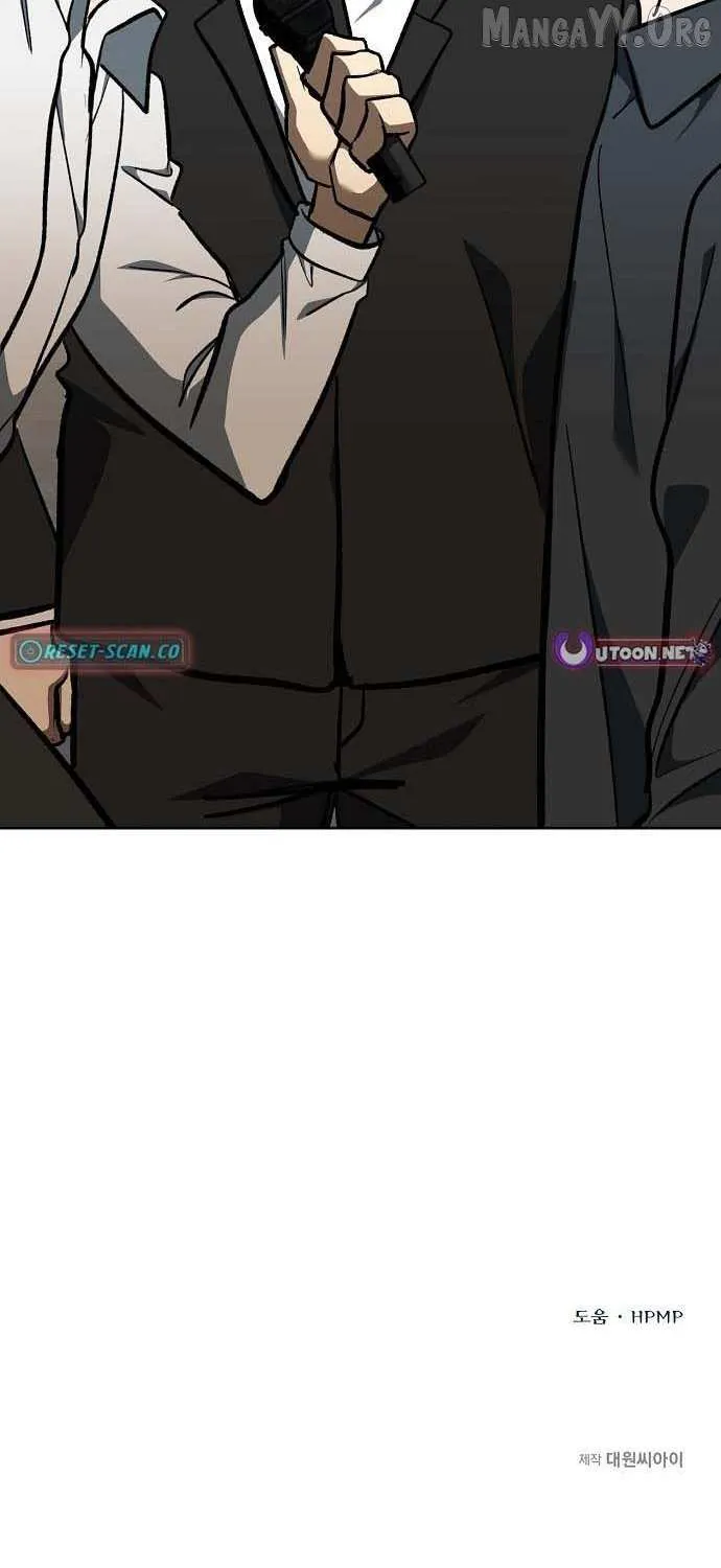 King of the Octagon Chapter 176 page 79 - 