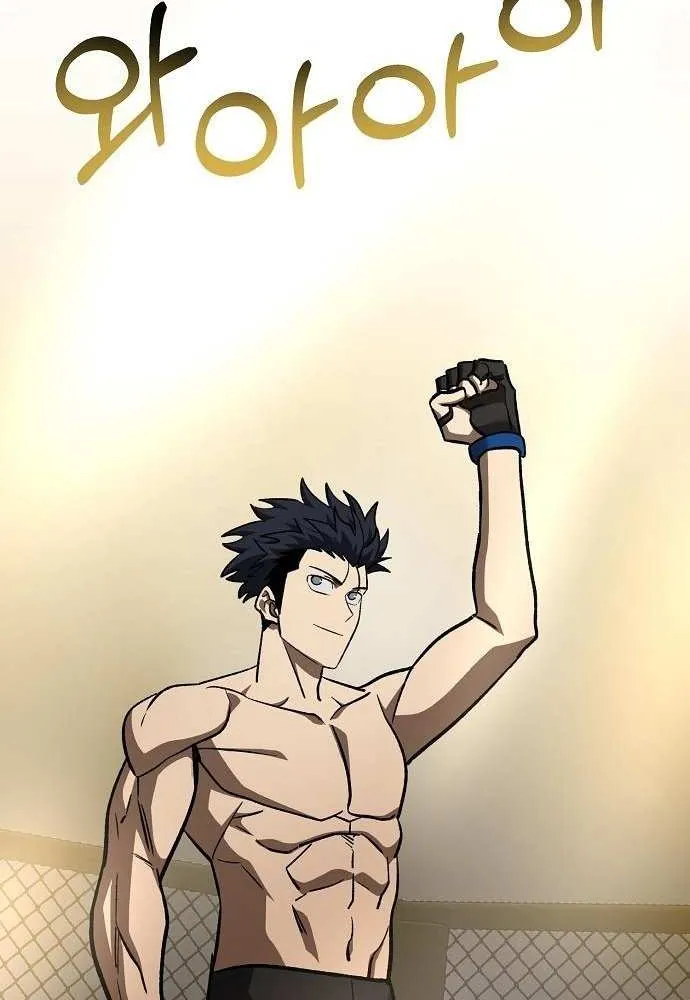 King of the Octagon Chapter 178 page 14 - 