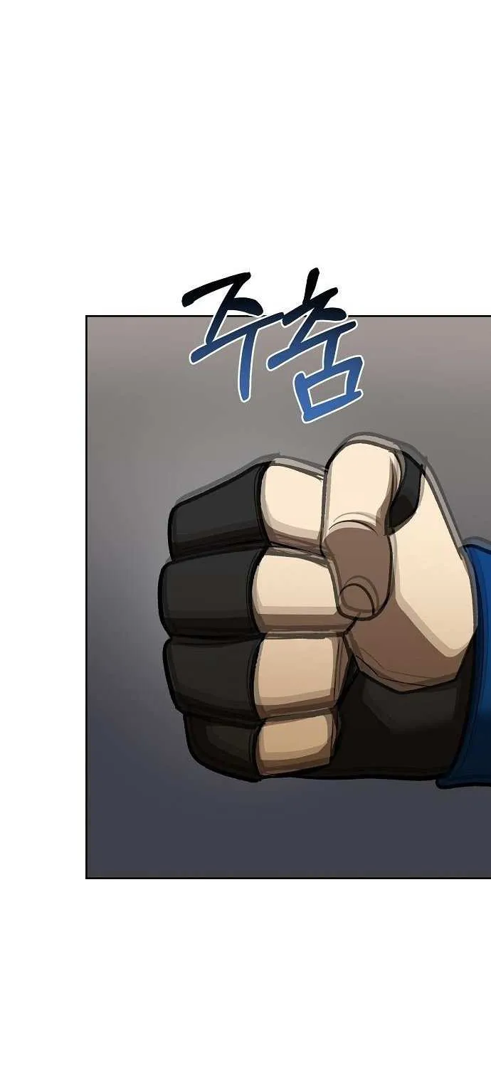 King of the Octagon Chapter 178 page 52 - 