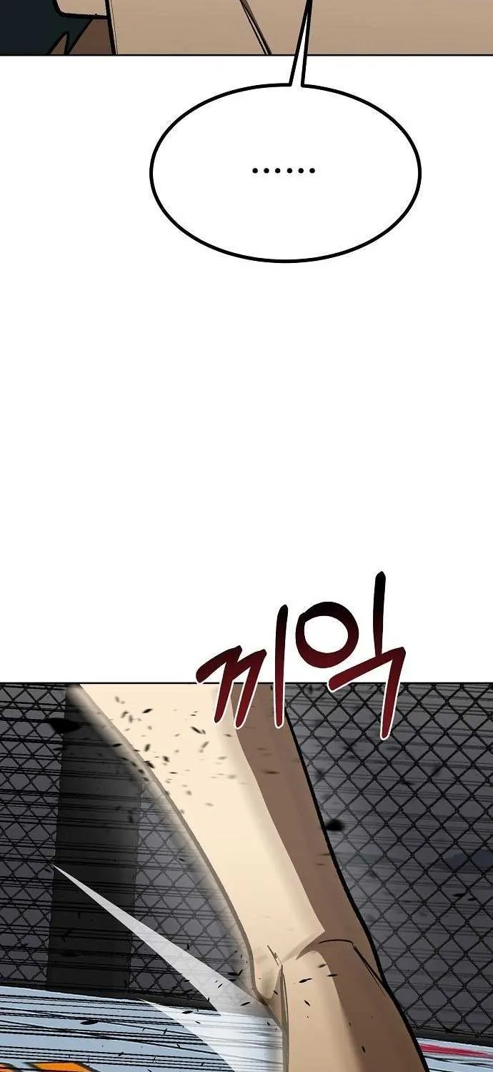 King of the Octagon Chapter 178 page 66 - 
