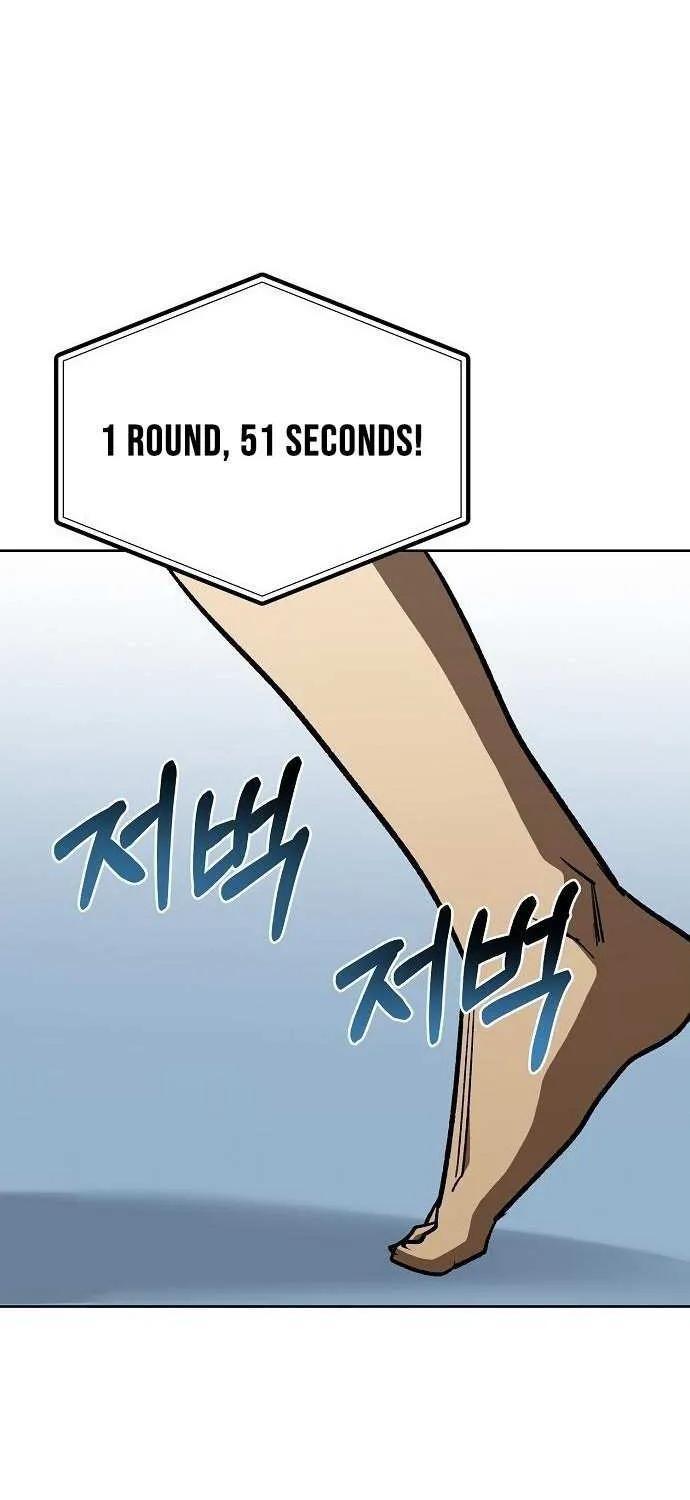 King of the Octagon Chapter 179 page 73 - 