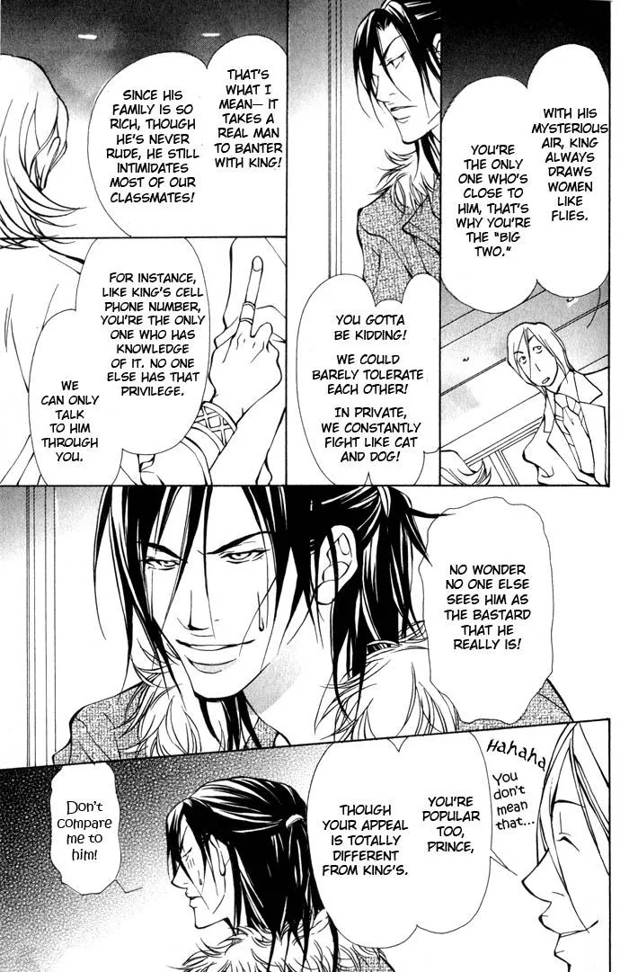 King & Prince Chapter 1 page 12 - 