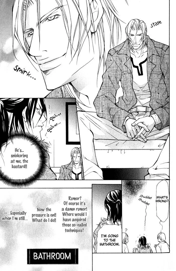 King & Prince Chapter 1 page 14 - 