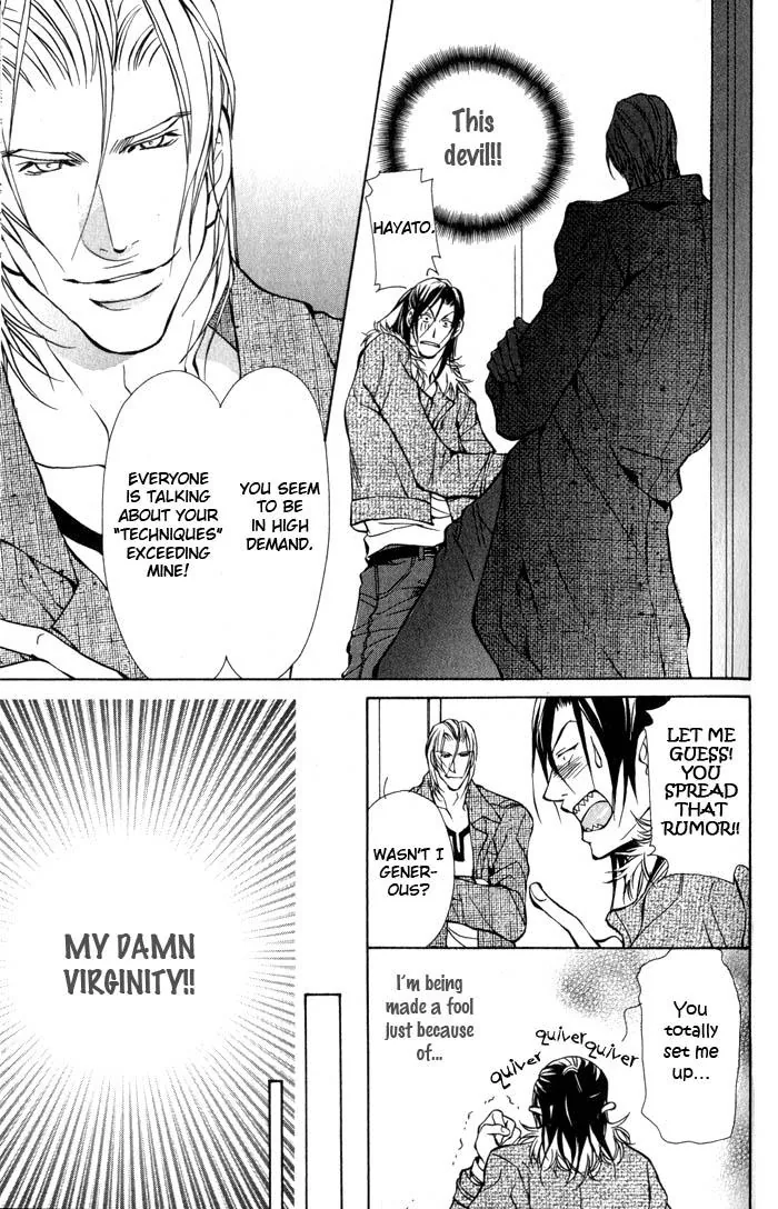 King & Prince Chapter 1 page 16 - 