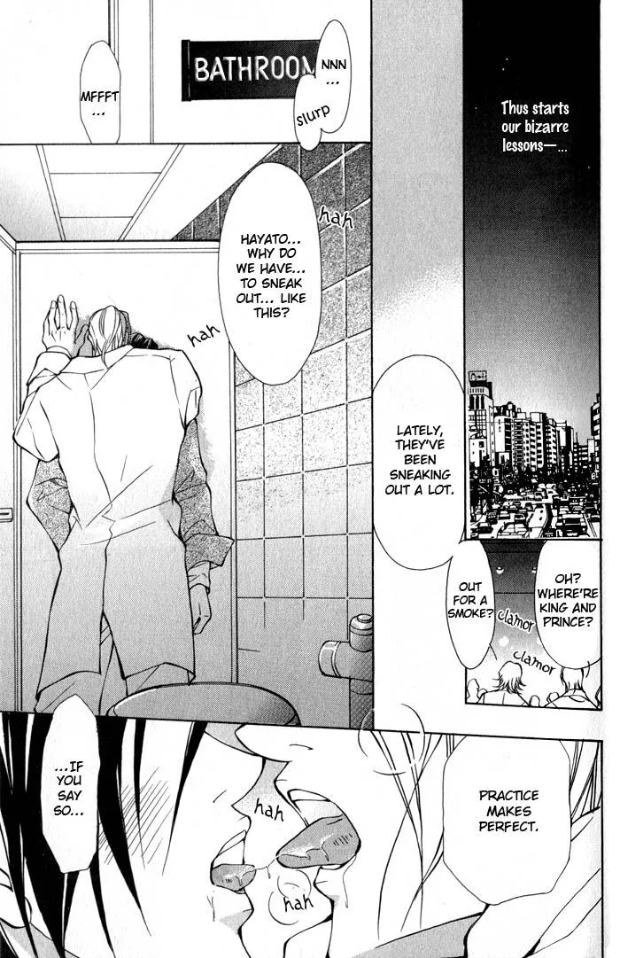 King & Prince Chapter 1 page 23 - 