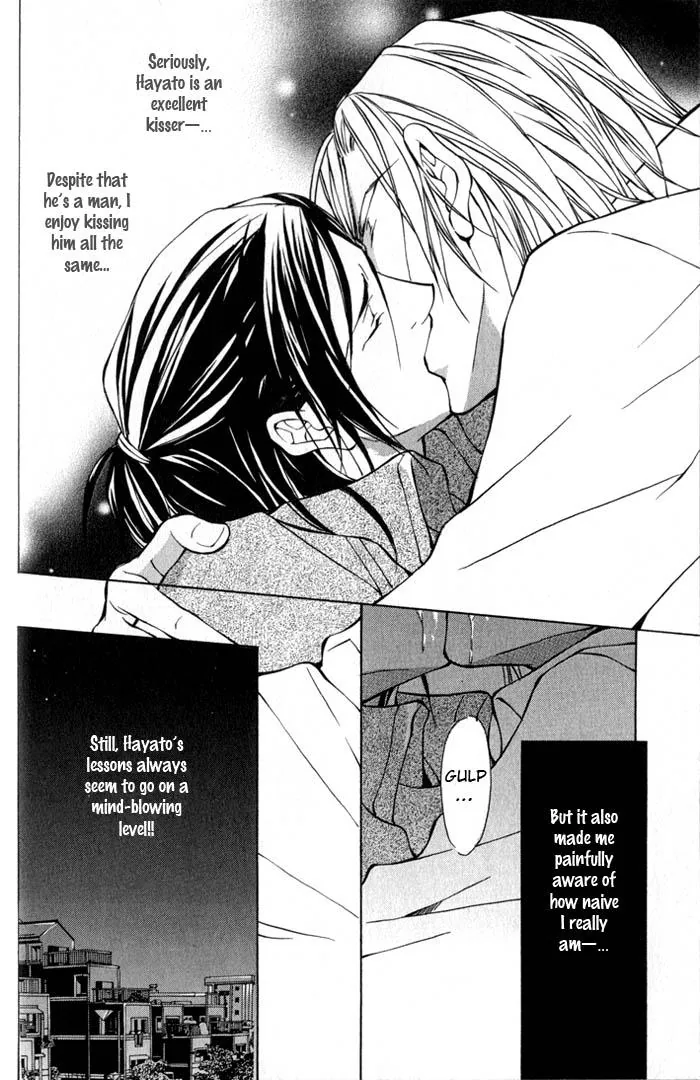 King & Prince Chapter 1 page 24 - 