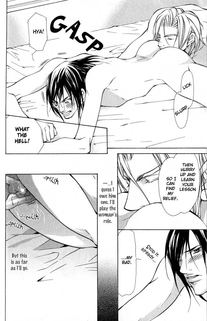 King & Prince Chapter 1 page 28 - 