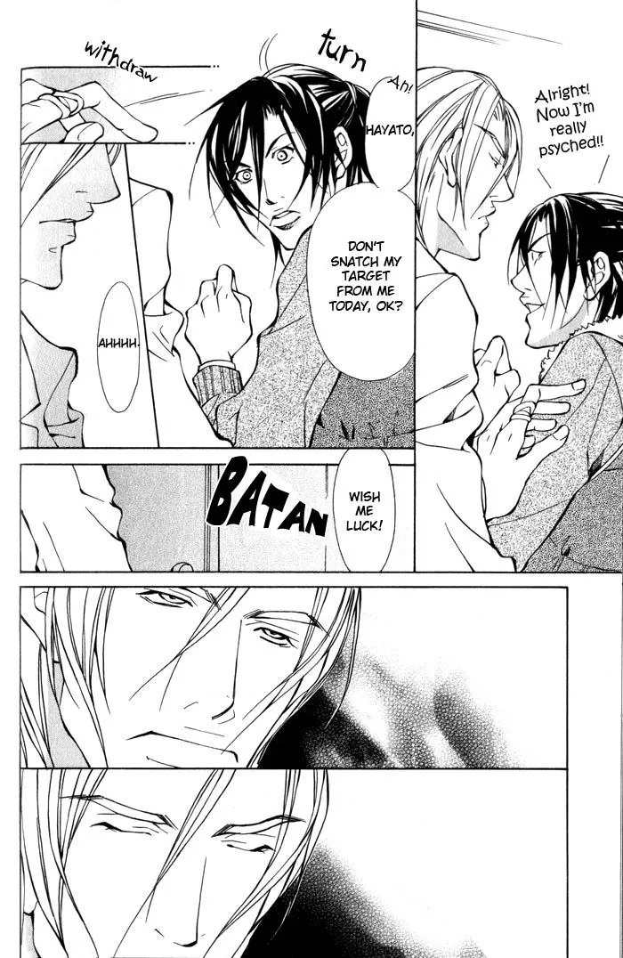 King & Prince Chapter 1 page 34 - 