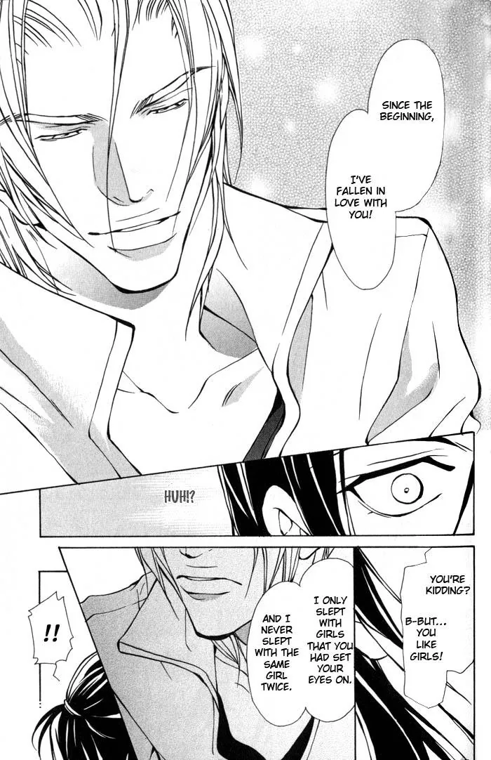 King & Prince Chapter 1 page 41 - 