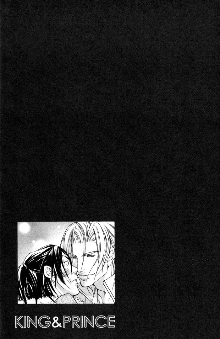 King & Prince Chapter 1 page 45 - 