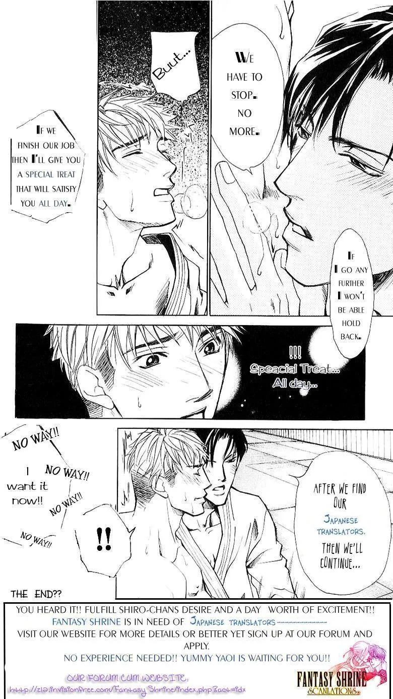 King & Prince Chapter 1 page 50 - 