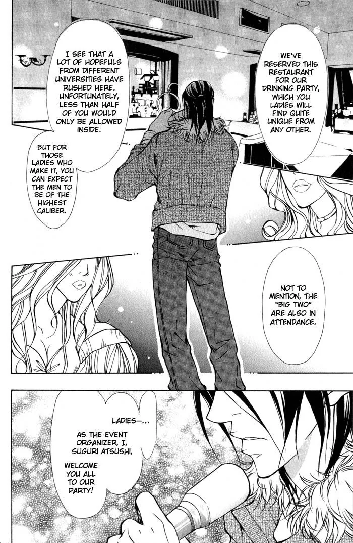 King & Prince Chapter 1 page 7 - 